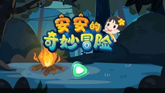 三国快打电脑版4