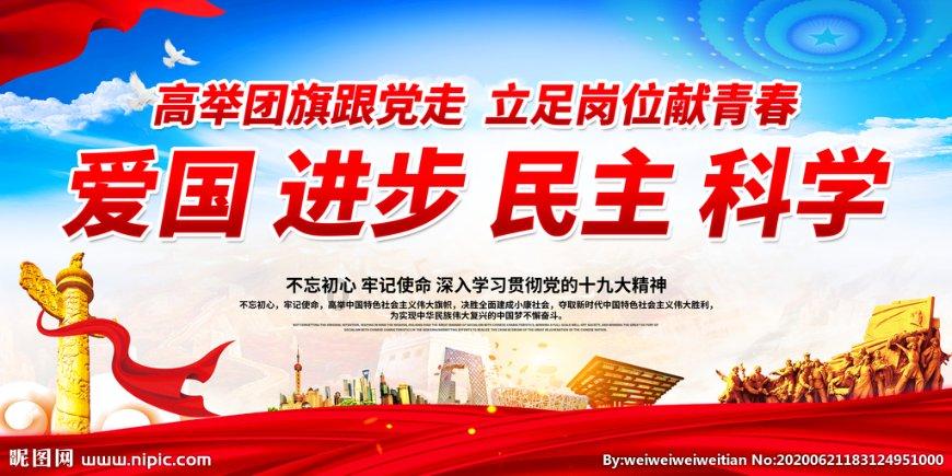 幸福之门