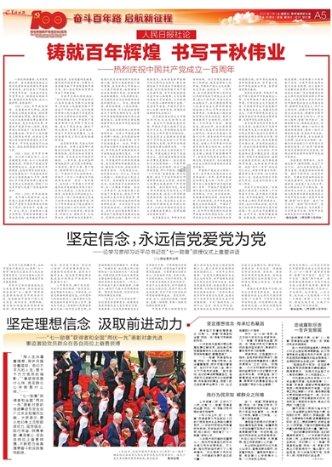 轻食减肥真的有效果吗？游戏画面