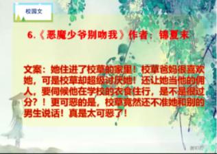 逃出白海豹洞